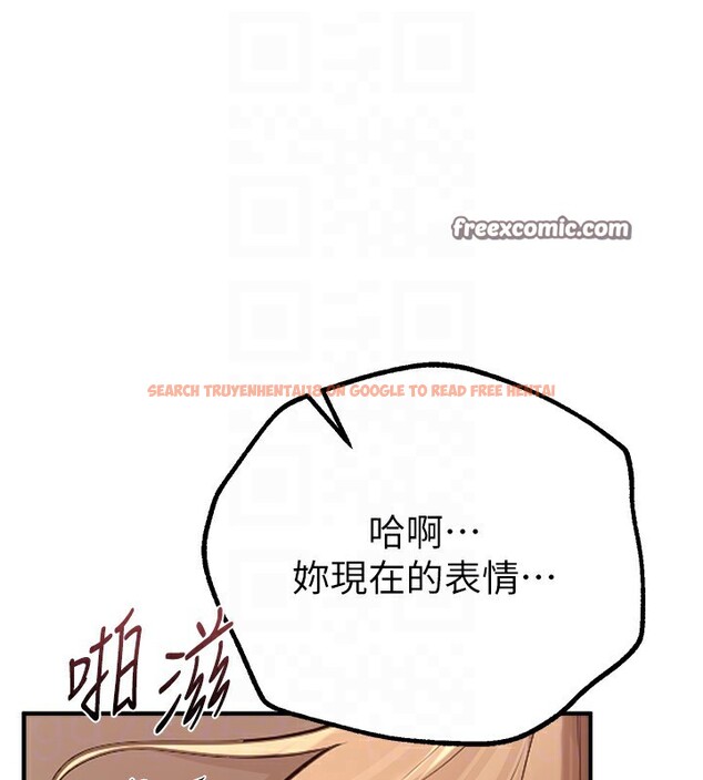 查看漫画Beautiful Days - 第20話-頂得太深了 - www.tymanga.com中的3014190图片