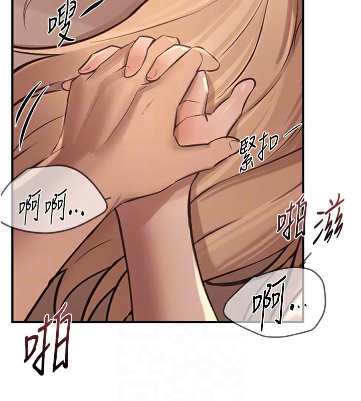 查看漫画Beautiful Days - 第20話-頂得太深了 - www.tymanga.com中的3014191图片