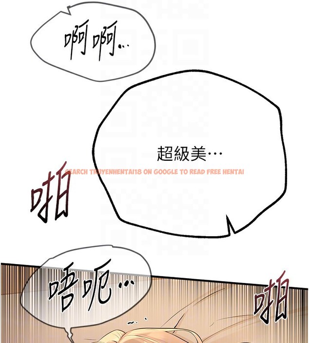 查看漫画Beautiful Days - 第20話-頂得太深了 - www.tymanga.com中的3014192图片