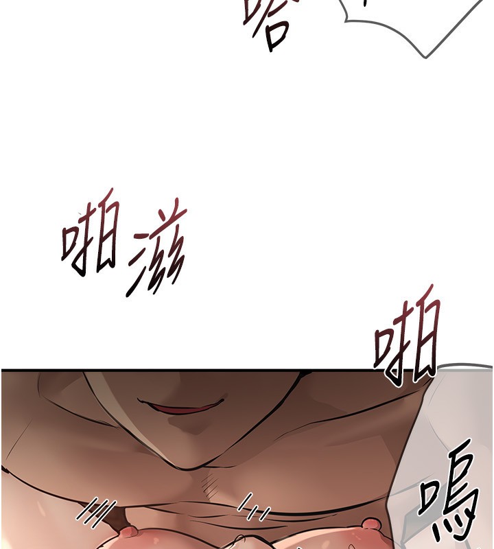 查看漫画Beautiful Days - 第20話-頂得太深了 - www.tymanga.com中的3014197图片