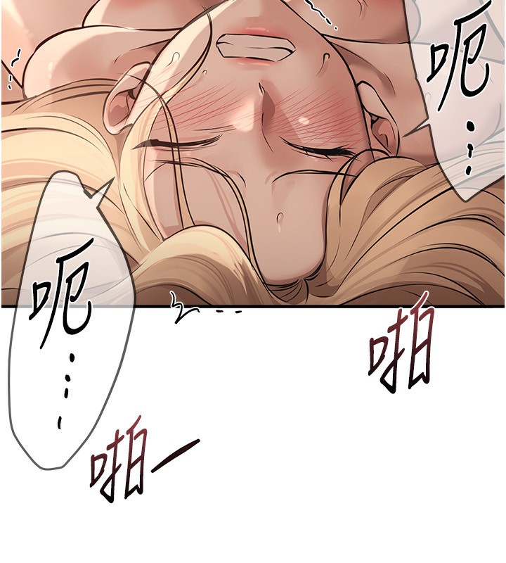 查看漫画Beautiful Days - 第20話-頂得太深了 - www.tymanga.com中的3014198图片