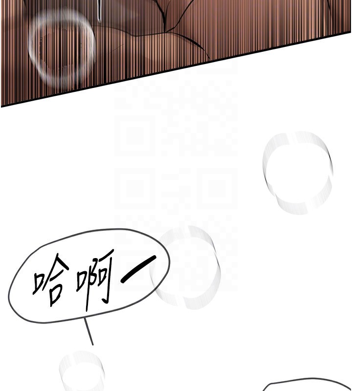 查看漫画Beautiful Days - 第20話-頂得太深了 - www.tymanga.com中的3014212图片