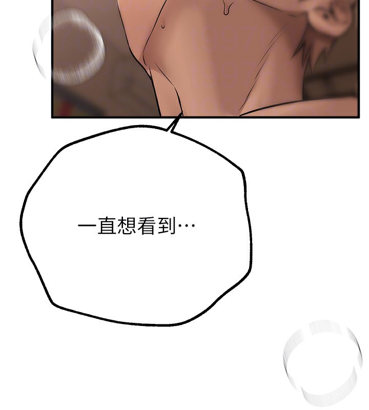查看漫画Beautiful Days - 第20話-頂得太深了 - www.tymanga.com中的3014214图片