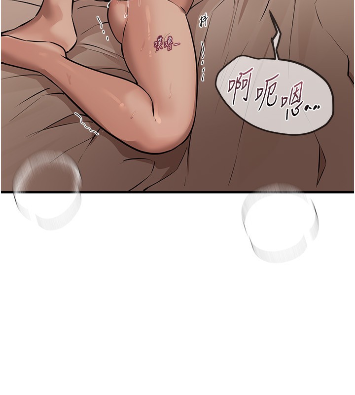 查看漫画Beautiful Days - 第20話-頂得太深了 - www.tymanga.com中的3014217图片