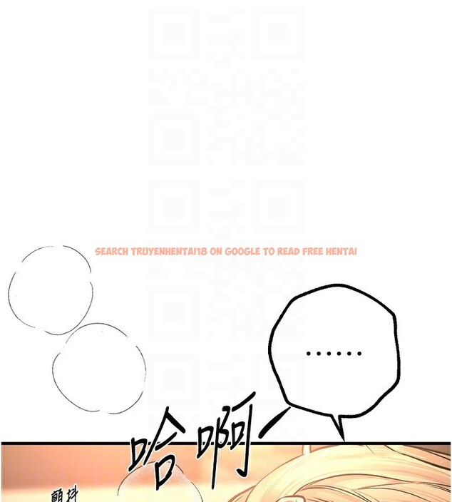 查看漫画Beautiful Days - 第20話-頂得太深了 - www.tymanga.com中的3014219图片