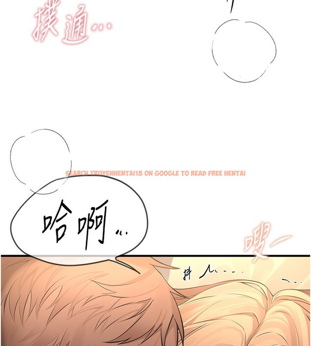 查看漫画Beautiful Days - 第20話-頂得太深了 - www.tymanga.com中的3014227图片