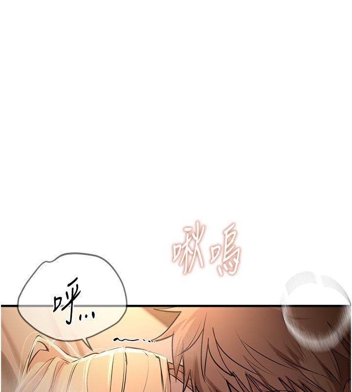 查看漫画Beautiful Days - 第20話-頂得太深了 - www.tymanga.com中的3014233图片