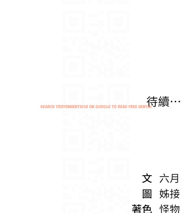 查看漫画Beautiful Days - 第20話-頂得太深了 - www.tymanga.com中的3014240图片