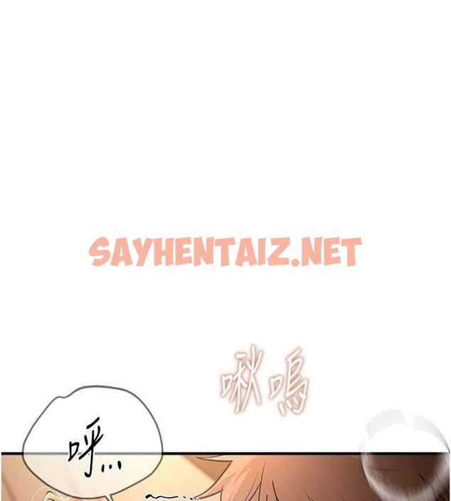 查看漫画Beautiful Days - 第21話-一次還不滿足 - www.tymanga.com中的3044412图片