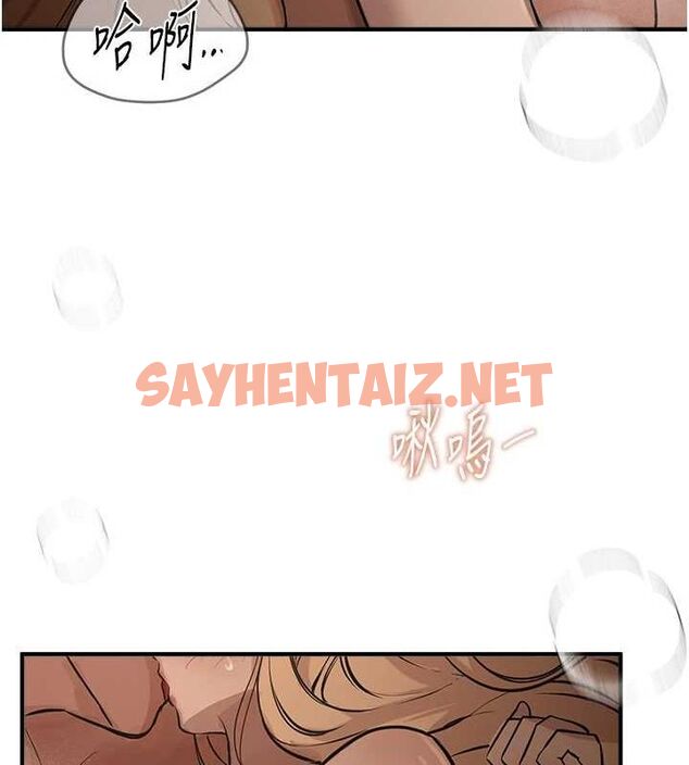 查看漫画Beautiful Days - 第21話-一次還不滿足 - www.tymanga.com中的3044414图片
