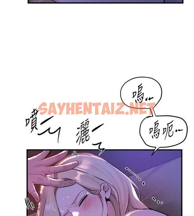 查看漫画Beautiful Days - 第21話-一次還不滿足 - www.tymanga.com中的3044423图片