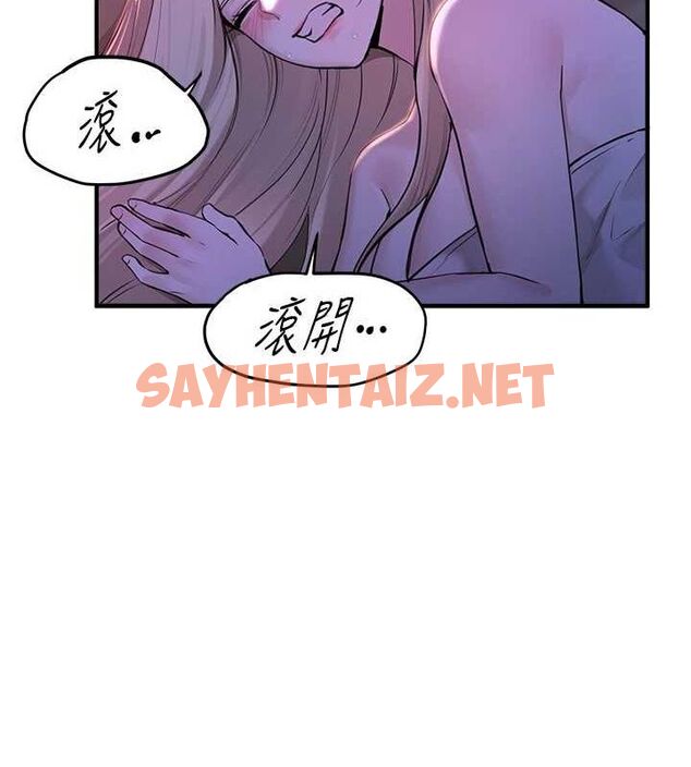 查看漫画Beautiful Days - 第21話-一次還不滿足 - www.tymanga.com中的3044424图片