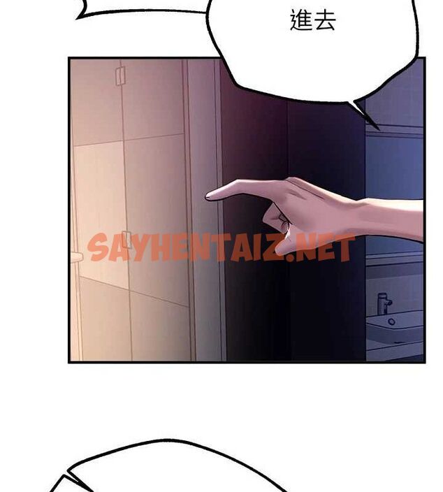 查看漫画Beautiful Days - 第21話-一次還不滿足 - www.tymanga.com中的3044431图片