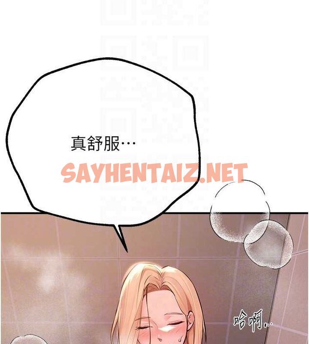 查看漫画Beautiful Days - 第21話-一次還不滿足 - www.tymanga.com中的3044437图片