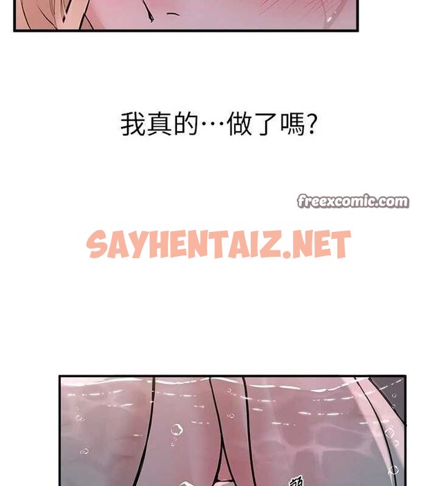 查看漫画Beautiful Days - 第21話-一次還不滿足 - www.tymanga.com中的3044441图片