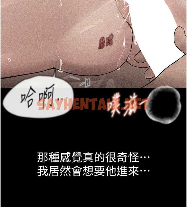 查看漫画Beautiful Days - 第21話-一次還不滿足 - www.tymanga.com中的3044444图片