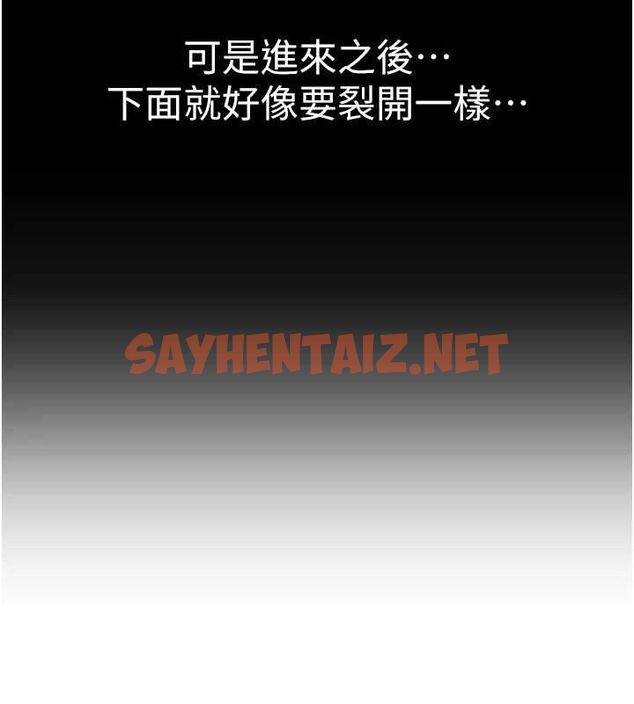查看漫画Beautiful Days - 第21話-一次還不滿足 - www.tymanga.com中的3044447图片