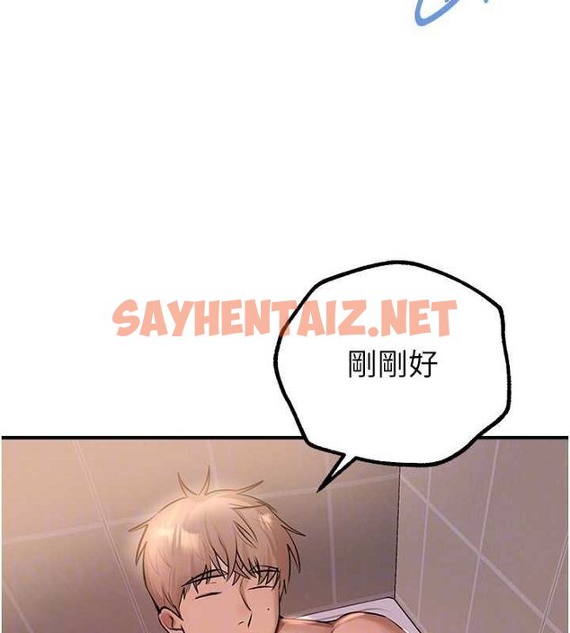查看漫画Beautiful Days - 第21話-一次還不滿足 - www.tymanga.com中的3044456图片