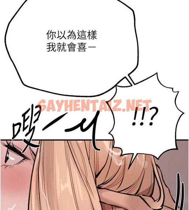 查看漫画Beautiful Days - 第21話-一次還不滿足 - www.tymanga.com中的3044465图片