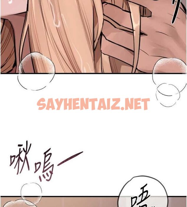 查看漫画Beautiful Days - 第21話-一次還不滿足 - www.tymanga.com中的3044466图片
