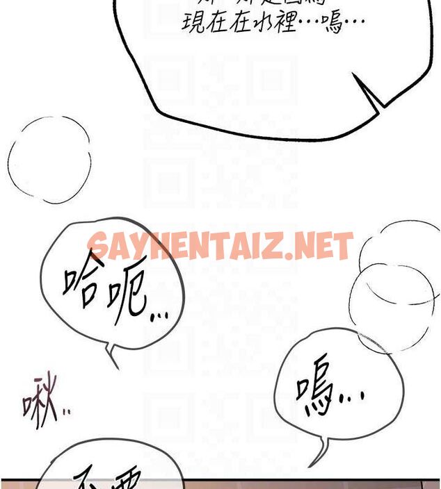 查看漫画Beautiful Days - 第21話-一次還不滿足 - www.tymanga.com中的3044471图片