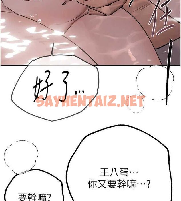 查看漫画Beautiful Days - 第21話-一次還不滿足 - www.tymanga.com中的3044475图片