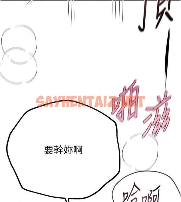 查看漫画Beautiful Days - 第21話-一次還不滿足 - www.tymanga.com中的3044480图片