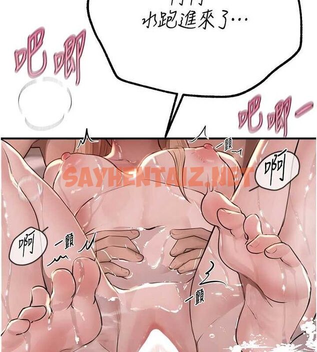 查看漫画Beautiful Days - 第21話-一次還不滿足 - www.tymanga.com中的3044483图片