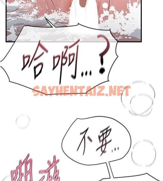 查看漫画Beautiful Days - 第21話-一次還不滿足 - www.tymanga.com中的3044486图片