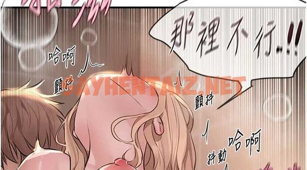 查看漫画Beautiful Days - 第21話-一次還不滿足 - www.tymanga.com中的3044487图片