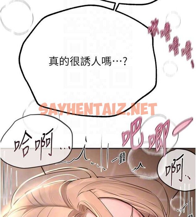查看漫画Beautiful Days - 第21話-一次還不滿足 - www.tymanga.com中的3044490图片
