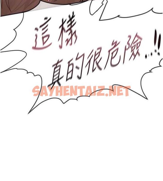 查看漫画Beautiful Days - 第21話-一次還不滿足 - www.tymanga.com中的3044492图片