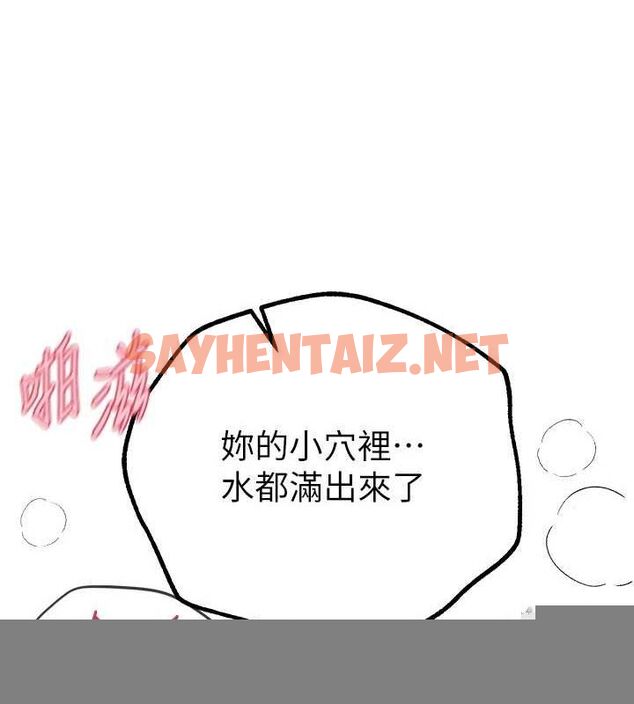 查看漫画Beautiful Days - 第21話-一次還不滿足 - www.tymanga.com中的3044493图片