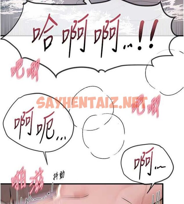 查看漫画Beautiful Days - 第21話-一次還不滿足 - www.tymanga.com中的3044495图片