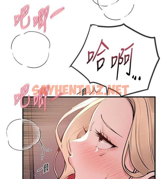 查看漫画Beautiful Days - 第21話-一次還不滿足 - www.tymanga.com中的3044497图片