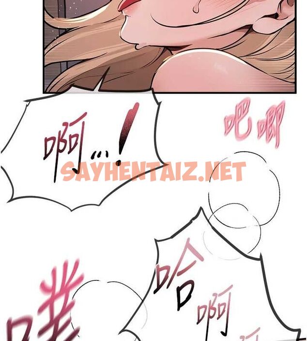 查看漫画Beautiful Days - 第21話-一次還不滿足 - www.tymanga.com中的3044498图片