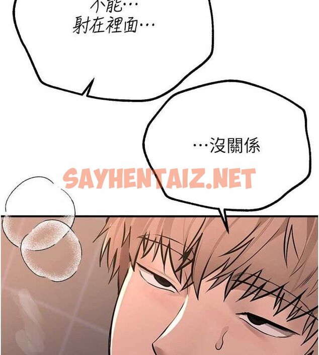 查看漫画Beautiful Days - 第21話-一次還不滿足 - www.tymanga.com中的3044503图片