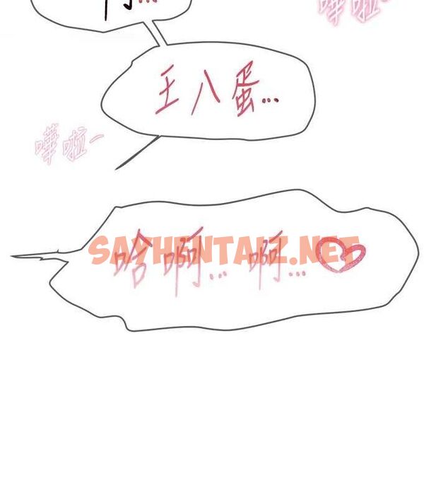 查看漫画Beautiful Days - 第21話-一次還不滿足 - www.tymanga.com中的3044511图片