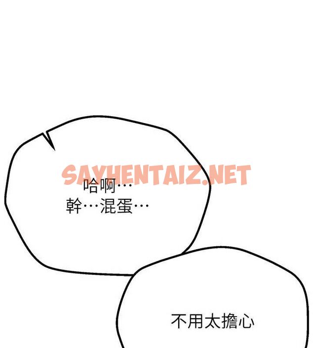 查看漫画Beautiful Days - 第21話-一次還不滿足 - www.tymanga.com中的3044513图片