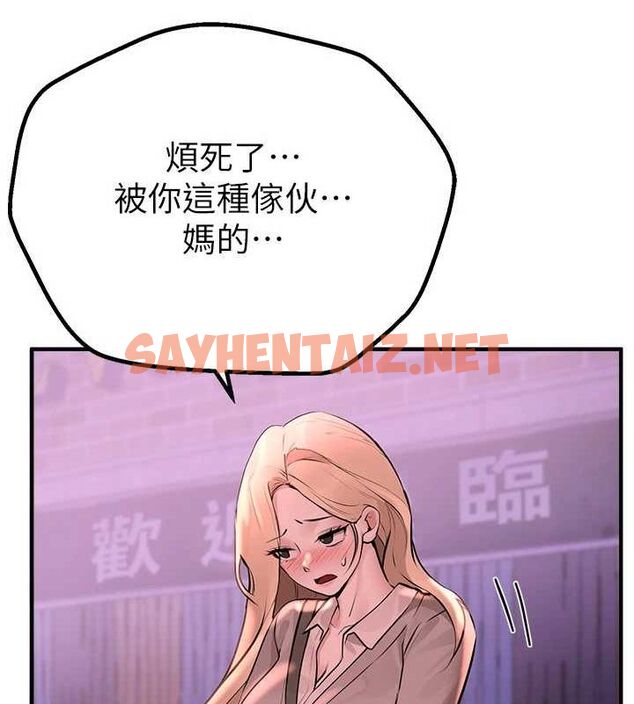 查看漫画Beautiful Days - 第21話-一次還不滿足 - www.tymanga.com中的3044516图片