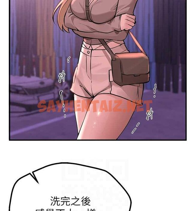 查看漫画Beautiful Days - 第21話-一次還不滿足 - www.tymanga.com中的3044517图片