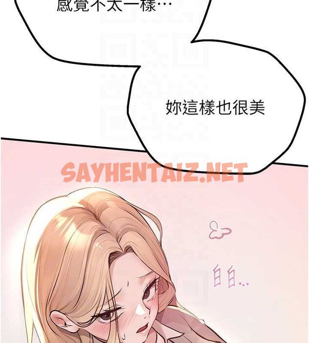 查看漫画Beautiful Days - 第21話-一次還不滿足 - www.tymanga.com中的3044518图片