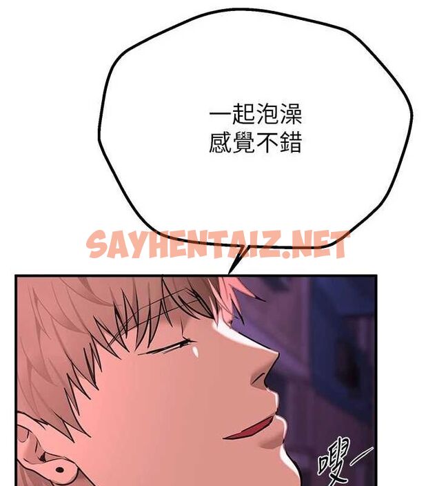 查看漫画Beautiful Days - 第21話-一次還不滿足 - www.tymanga.com中的3044522图片