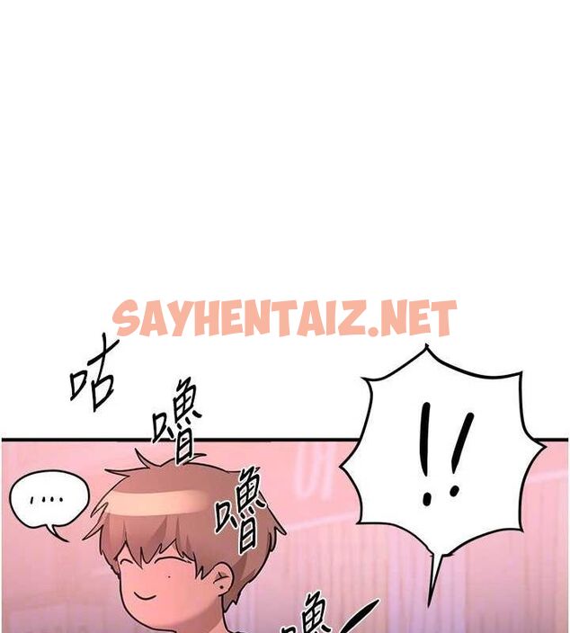 查看漫画Beautiful Days - 第21話-一次還不滿足 - www.tymanga.com中的3044526图片