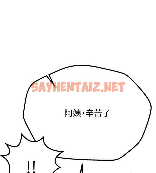 查看漫画Beautiful Days - 第21話-一次還不滿足 - www.tymanga.com中的3044538图片