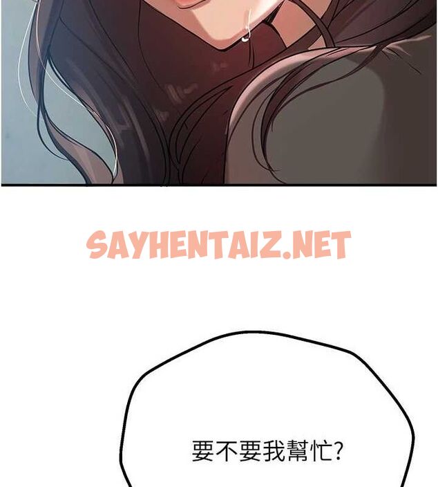 查看漫画Beautiful Days - 第21話-一次還不滿足 - www.tymanga.com中的3044540图片