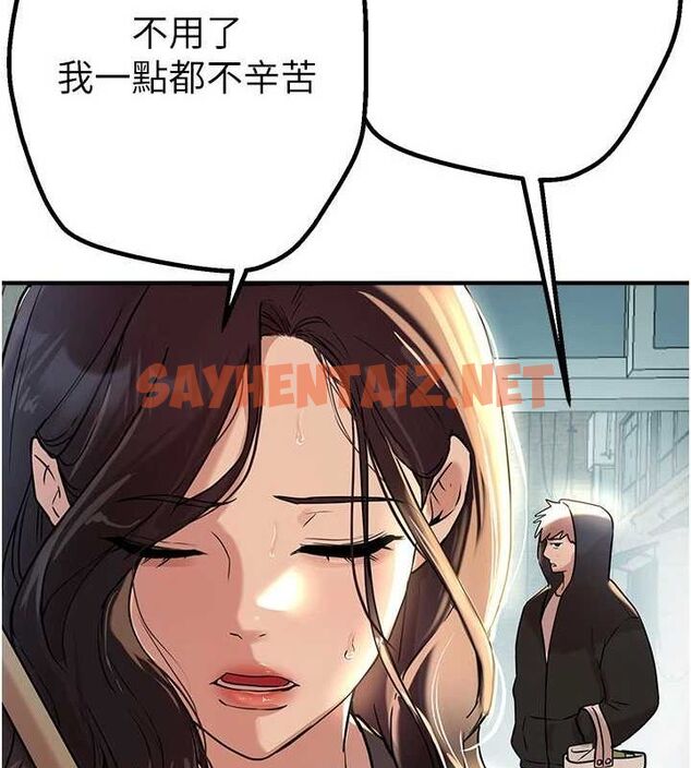 查看漫画Beautiful Days - 第21話-一次還不滿足 - www.tymanga.com中的3044543图片