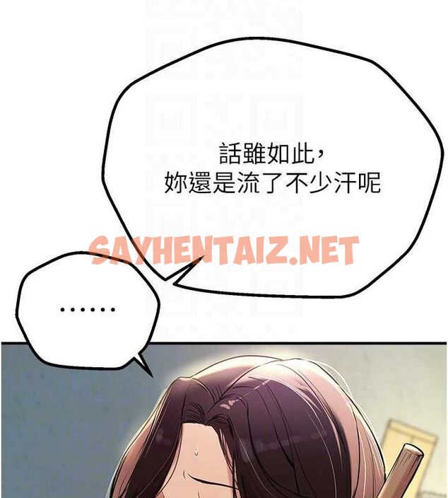 查看漫画Beautiful Days - 第21話-一次還不滿足 - www.tymanga.com中的3044545图片