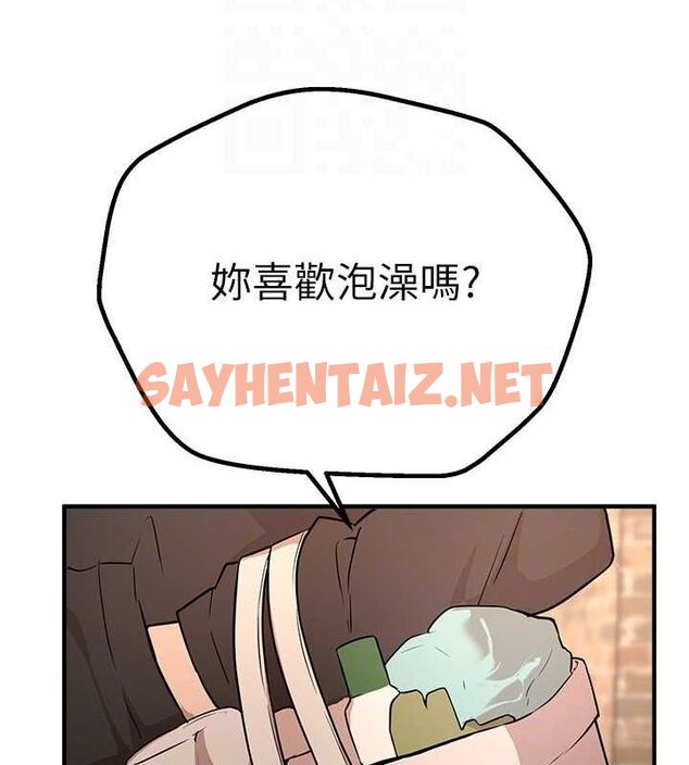 查看漫画Beautiful Days - 第21話-一次還不滿足 - www.tymanga.com中的3044547图片