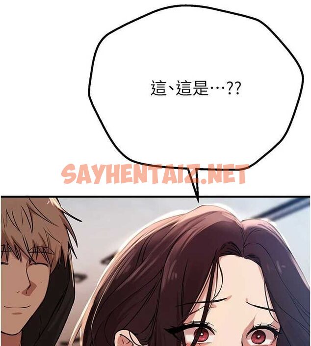 查看漫画Beautiful Days - 第21話-一次還不滿足 - www.tymanga.com中的3044552图片